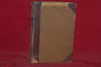 Книга «История человечества» том №3 (лот № 5056) {-7}