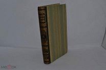 Книга «Энциклопедический словарь Брокгауз и Ефрон» том № 11 1892 г. (лот № Д084) 2253-2