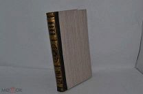 Книга «Энциклопедический словарь Брокгауз и Ефрон» том № 35 1896 г. (лот № Д087) 2253-5