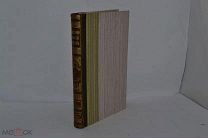 Книга «Энциклопедический словарь Брокгауз и Ефрон» том № 7 1891 г. (лот № Д090) 2253-8