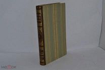 Книга «Энциклопедический словарь Брокгауз и Ефрон» том № 9 1891 г. (лот № Д091) 2253-9