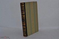 Книга «Энциклопедический словарь Брокгауз и Ефрон» том № 24 1891 г. (лот № Д092) 2253-10