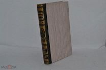 Книга «Энциклопедический словарь Брокгауз и Ефрон» том № 23 1894 г. (лот № Д094) 2253-12