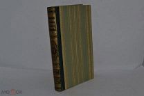 Книга «Энциклопедический словарь Брокгауз и Ефрон» том № 21 1893 г. (лот № Д095) 2253-13