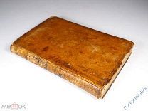 Книга. М. Хан «Дива природы в недрах земли». С рисунками. СПб, 1865 год. Отличная!