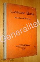Англо-русский разговорник для иностранцев 1934 Международная книга English - Russian Language Guide