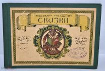 Сказки Александр Рославлев. Рисунки Билибина. 1911 год. СОСТОЯНИЕ.РЕДКОСТЬ (лот Д079) 2228-6