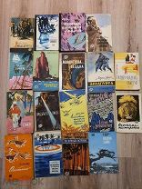 Путешествия, приключения, фантастика 18 книг ( мягкие и 2 в тв. обложках) список в описании