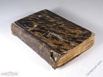 «Жизнь Замечательных Людей. Никитин, Гейне, Достоевский, Линкольн, Гарибальди». ЖЗЛ. 1891-1892 год.