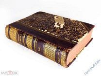 Тургенев И.С. Том VII - VIII. СПб. Типография Императорской Академии Наук. 1884 год.