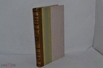 Книга «Энциклопедический словарь Брокгауз и Ефрон» том № 10 (лот № Д084) 2296-19