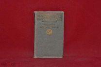 Книга «Импрессионисты» Юлиус Мейер-Грефе 1913 г. (лот № 3614) {-7}