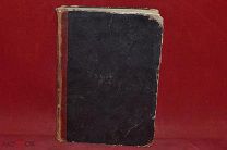 Журнал «Природа и люди» 1879 г. Июнь (лот № 4707)