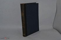 НОВЫЙ ЭНЦИКЛОПЕДИЧЕСКИЙ СЛОВАРЬ. БРОКГАУЗ-ЕФРОН. ТОМ 4 (лот №В784)