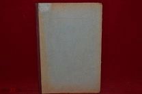 Книга «Сборник музея по антропологии и этнографии» К. З. Яцута 1912 г. (лот № 3182) {-7}