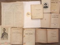Подборка книг начала 20 века (искусство и поэзия).