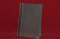 Книга «Энциклопедический словарь» 1901 г. (лот № 3664) {-7}!