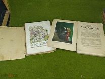 Невыкуп, Журнал Аполлон 1916 г. + Альманах Творчество,!