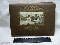 РЕДКОСТЬ! АЛЬБОМ С ФОТО - 1956 г. - МОСКВА - СТОЛИЦА НАШЕЙ РОДИНЫ - ВИДЫ АРХИТЕКТУРА ПАМЯТНИКИ ДОМА