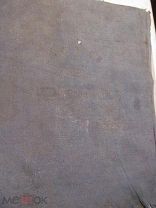 1912 Октай церковного знаменного пения. Гамма - Лестница. Упражнения. Гласы. Крюковая нотация.
