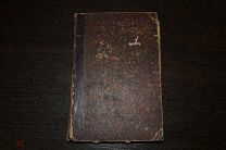 Полное собрание сочинений Генрика Сенкевича. ТОМ 4 «Потоп» 1902 г. (лот № 7116)