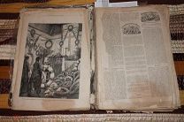 Годовая подшивка издания «Всемирная иллюстрация». за 1879 г. Том XXII. Изд. Москва: "Типография Э