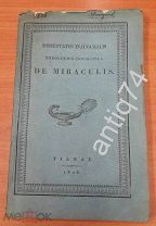 Диссертация по теологии на латинском языке. 1826 год. Вильно? (П4681)