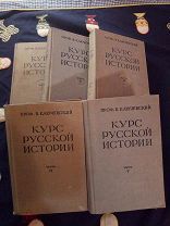 Ключевский. Курс русской истории. 5 томов (1937 год) (д)