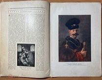 [иллюстрации!] Сокровища Императорского Эрмитажа. 1915 г.