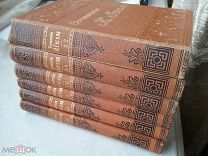 Сочинения Н В.Гоголя (Гоголь) в 12 томах (6 книгах). Полное. Ред.Тихонравова. 1900 г. С-Петербург.
