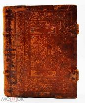 1911 Страсти Христовы. Книга на церковно-славянском языке 40 ЦВЕТНЫХ ЛИТОГРАФИЙ ПО ЗОЛОТУ