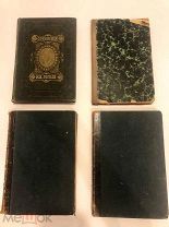 4 дореволюционные книги