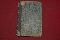 Книга «Кровавый Пуф» Том 2, 1875 г. (лот № 5074) {-7}