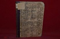 «Иллюстрированная флора московской губернии» часть 3 Д. П. Сырейщиков 1910 г. (лот № 5622)