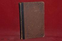 Книга «Паровой дом» Жуль Верн, 1899 г. (лот № 5818) {-7}
