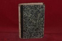 Книга «Флора средней и южной России» Ив. Шмальгаузена, 1915 г. (лот № 5850) {-7}