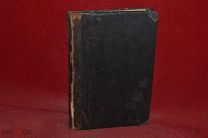 Календарь-собеседник «Родина» на 1897 г. (лот № 7025) {-5}