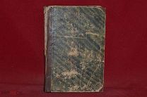 Книга «Руководство космографии и физической географии» А. Малинин К. Буренин (лот № 7039)