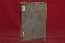 Вестник Европы. том № 6, 1896 год (лот № 7082) 7-8 {-5}