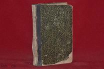 Вестник Европы. том № 5, 1890 год (лот № 7083) 7-9 {-5}