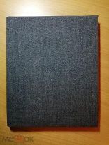 Волконский Сергей, князь. Разговоры. 1912