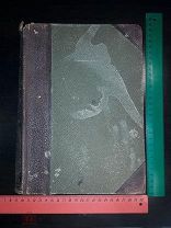 Книга В.Линдеман Земля Её Жизнь И История 1914 год
