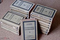 Сочинения Н. Ленин/В. Ульянов, 1 издание. 1925г