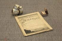 [Серебряный век] Блок Александр. Двенадцать. 1921.