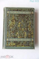 George Morland: His Life and Works 1907 (Джордж Морленд его жизнь и творчество) РЕДКОСТЬ!