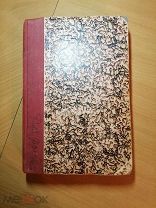 Шамурины. Культурные сокровища России 1913-1914.