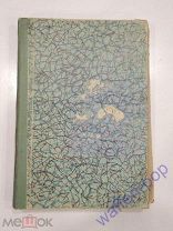 старинная церковная книга, Евангелие, церковь, религия, Российская Империя