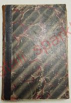 Собрание сочинений Н.В.Гоголь том III и IV. С-Петербург 1900 год
