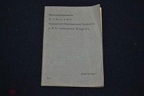 Фотографирование складными карманными кодаками Петроград До 1917 г