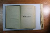 НН Антикварная книга «Полное собрание сочинений Гюи де-Мопасана» 1896 года.
